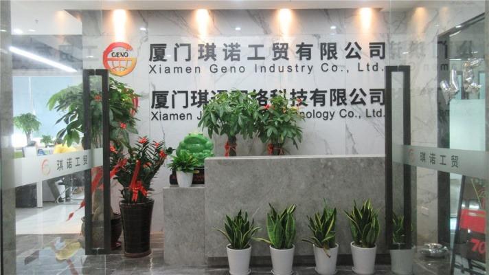 Verifizierter China-Lieferant - Xiamen Geno Industry Co., Ltd.