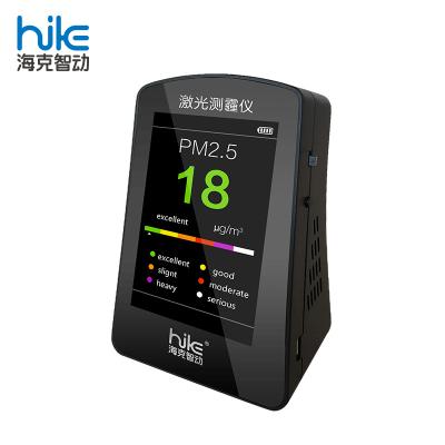 China ABS Increase Meter PM2.5 Air Particle Monitor Portable PM2.5 Monitor For Indoor Air Quality Detector for sale