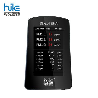 China PM1.0 PM2.5 PM10 Indoor Outdoor CO2 Test Portable Air Quality Air Pollution Monitor for sale