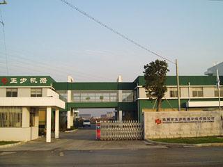 Verified China supplier - Suzhou Zhengbu Machinery Co., Ltd.