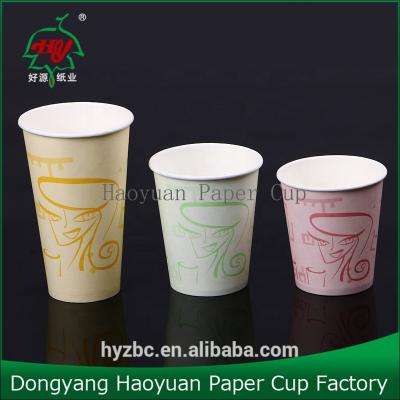 China Single Wall 2oz Paper Cup, Paper Cup Cake, Coffee Cardboard Paper Cup for sale