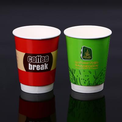 China Disposable Custom Printed Double Wall Paper Coffee Cups Eco Friendly for sale