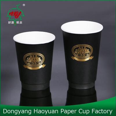 China DOUBLE WALL Black Double Wall Paperboard Cup, Paper Cups with Hot Gold Stamping, Logo Printing Mug for sale