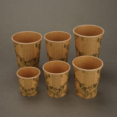 China 2016 New Single Wall Paper Cup Hot Selling Set Packaging for sale