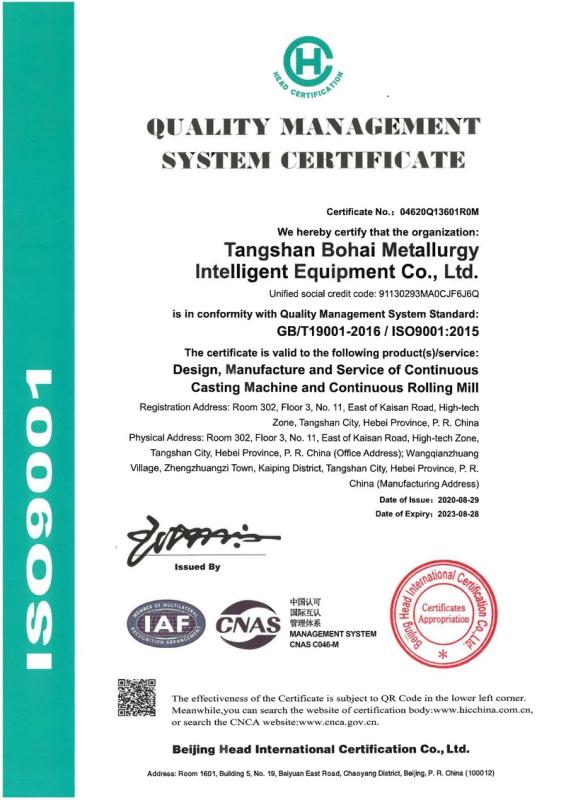 ISO 9001 - Tangshan Bohai Metallurgy Intelligent Equipment Co., Ltd.