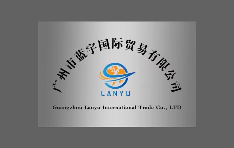 Verified China supplier - Guangzhou Lanyu International Trade Co., Ltd.