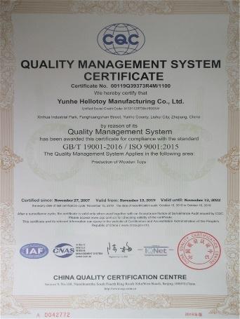 ISO9001 - Yunhe Hellotoy Manufacturing Co., Ltd.