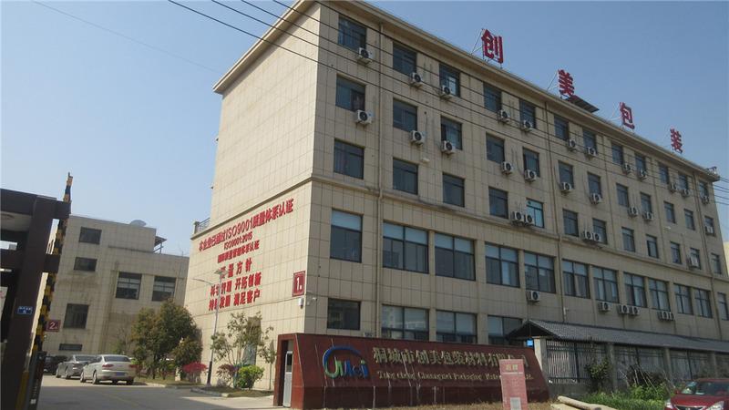 Verified China supplier - Tongcheng Chuangmei Packaging Materials Co., Ltd.