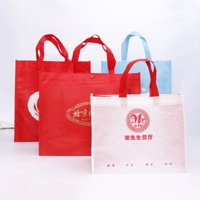 China Custom Wholesale Eco-Friendly Reusable Grocery Bags Non Woven Fabric Gift Tote Bags for sale