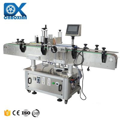 China Positional Lip Balm Line Side Automatic Labeling Machine Round Cans Bottle Paper Label Paste Labeling Machine for sale