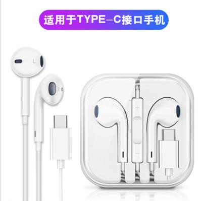 China Earphone Wired Type C In-Ear Earphone For Huawei For Samsung Universal Type C Earphone Handfree Earphone Digit Signal With MIC for sale