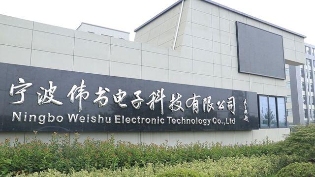 Verified China supplier - Ningbo Weishu Electronic Technology Co., Ltd.