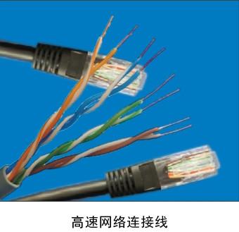 China Arnés de cable de alta velocidad RJ45 del gato 5 del gato 7 a los sistemas de seguridad de la cámara de vídeo en venta