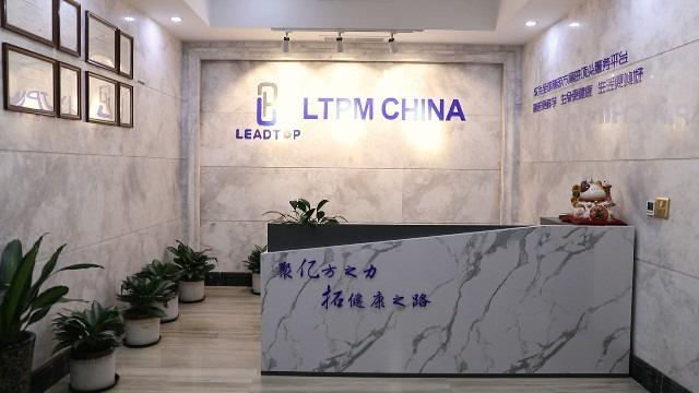 Verified China supplier - ZHEJIANG LEADTOP PHARMACEUTICAL MACHINERY CO.,LTD