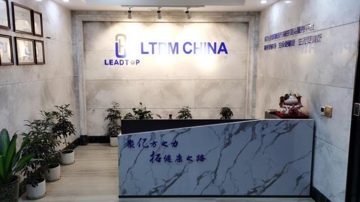 Verified China supplier - ZHEJIANG LEADTOP PHARMACEUTICAL MACHINERY CO.,LTD