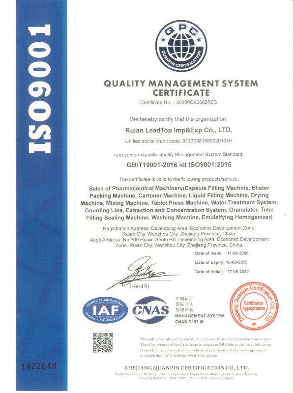 ISO9001 - ZHEJIANG LEADTOP PHARMACEUTICAL MACHINERY CO.,LTD