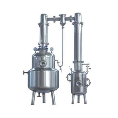 China Herb Extraction Steam and electricity heat LTQ-1000 Herb Dynamic Multi-Functional Extracting Tank for sale