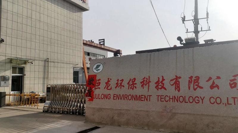 Проверенный китайский поставщик - Qingzhou Julong Environment Technology Co., Ltd.