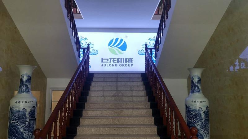 Verifizierter China-Lieferant - Qingzhou Julong Environment Technology Co., Ltd.