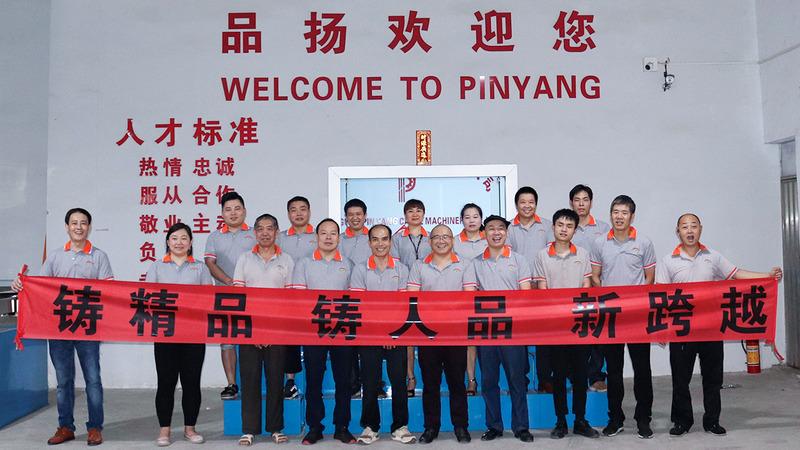 Verified China supplier - Dongguan Pinyang Wire & Cable Machinery Co., Ltd.