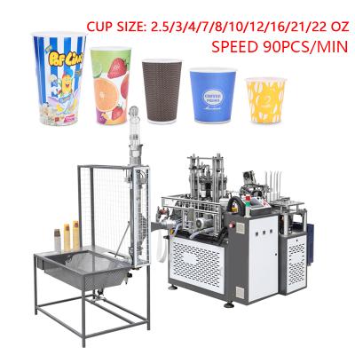 China food & Beverage Plant High Capacity 32-45 Pcs Min Machine For Making Paper Cups Paper Glass Making Machine for sale