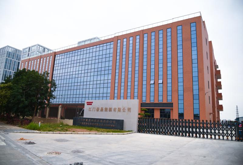 Verified China supplier - Jiangmen Jeeseng Energy Co., Ltd.