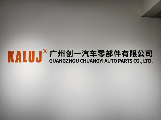 Fournisseur chinois vérifié - Guangzhou Chuangyi Auto Parts Co., Ltd.