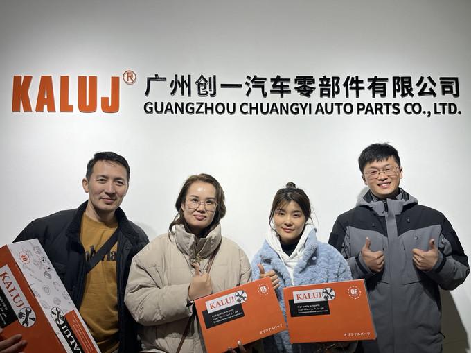 Fournisseur chinois vérifié - Guangzhou Chuangyi Auto Parts Co., Ltd.