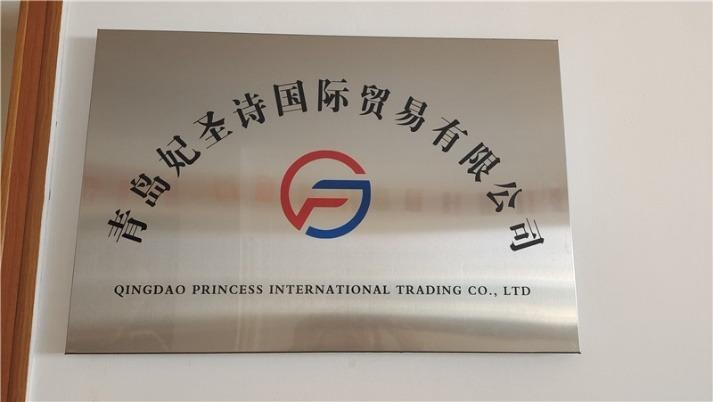 Verified China supplier - Qingdao Princess International Trade Co., Ltd