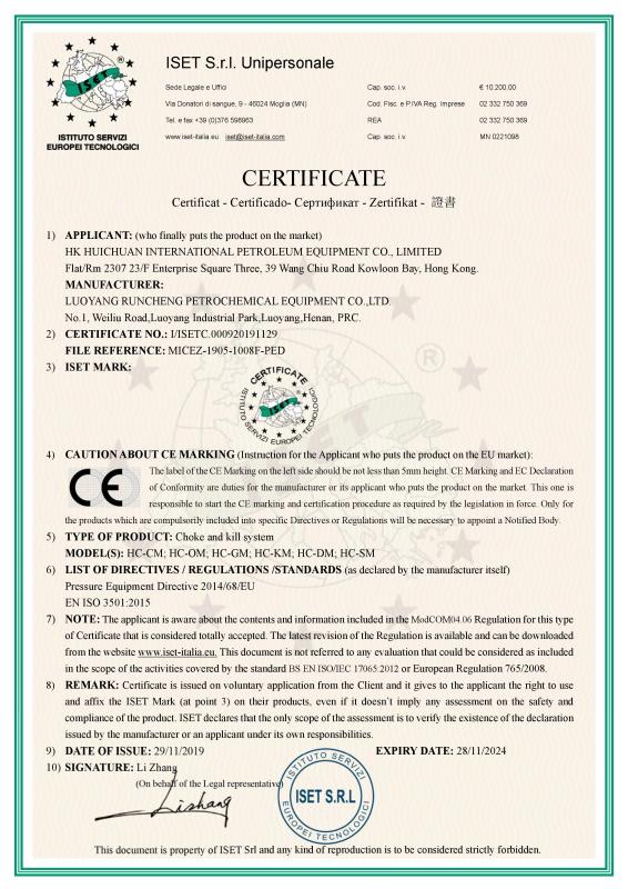 CE - HK HUICHUAN INTERNATIONAL PETROLEUM EQUIPMENT CO., LIMITED