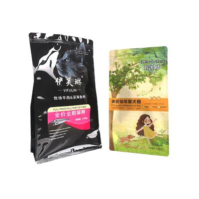 China Wholesale Moistureproof Rack Up Custom Printing Custom Aluminum Foil Coffee Packaging Bags for sale