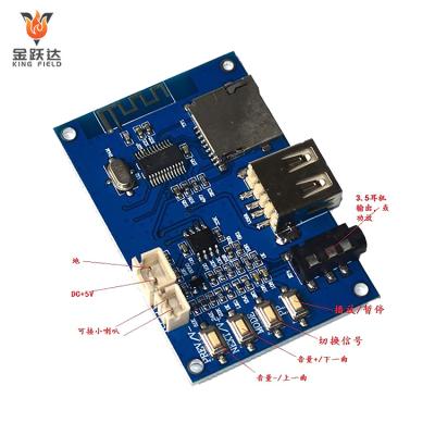 China Customized Blue Tooth PCB PCBA 50*50mm Electronic Circuit Board Design Service PCB Assembly Supplier for sale