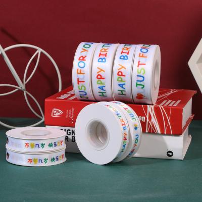 China Sustainable Birthday Cake Wrapping Ribbon Polyester Printing Ribbon Gift Bouquet Personalized Baking Wrapping Ribbon for sale