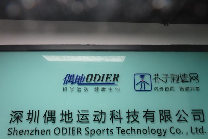 Verified China supplier - Shenzhen Odier Sports Technology Co,. Limited