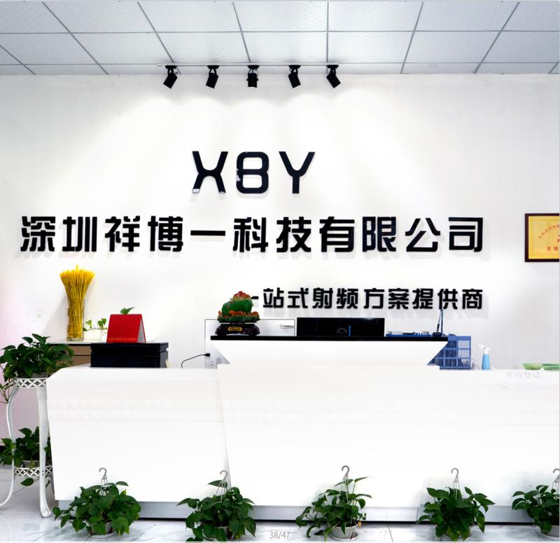 Verified China supplier - Shenzhen Xiangboyi Technology Co., Ltd.