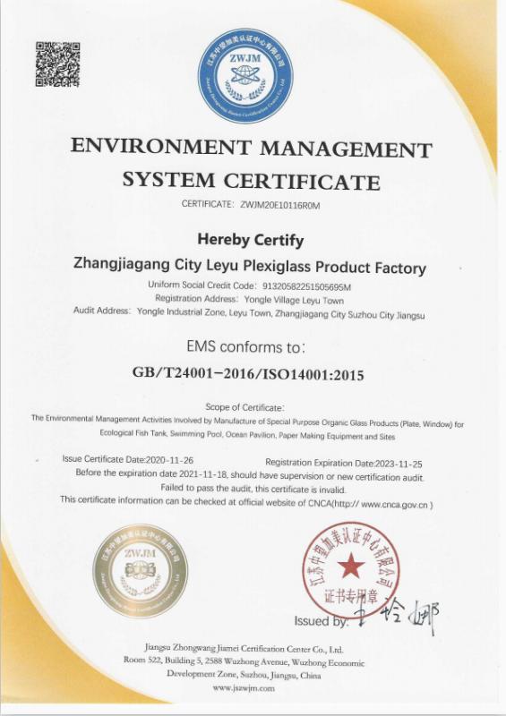 ISO14001 - Zhangjiagang City Leyu Plexiglass Product Factory