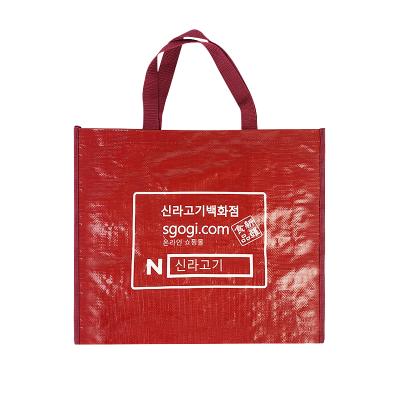 China Manufacturer Washable Custom Woven Shopping Bag Coated Color Printing Nonwoven Hand - Woven Bag for sale