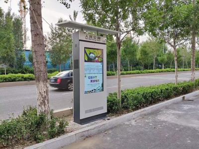 China High Quality 75 Inch Outdoor Digital Ads Signage 2500nits Brightness A For Bus Shelter en venta