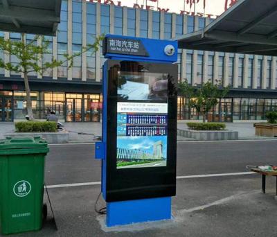 China Android-Systeem Openlucht Waterdichte Tweezijdige LCD Kiosk voor Reclame Te koop