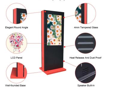 中国 屋外LCDのキオスクの床の立場LCDの広告機械 販売のため