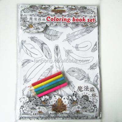 China Set of coloring book paper with pen coloring book for kids for sale