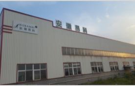 Verified China supplier - Anhui Ecotech Group Co., Ltd.