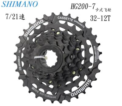 China HG200 7/8 Speed ​​K7 12-28T 12-32T MTB Cassette Dropout CS-HG200 7s 8s For MTB Mountain Bike Bicycle Dropout CS-HG200-7 for sale