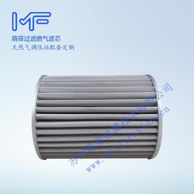 China Stainless Steel Mesh Mfiltration G3.0 Gas Turbine Air Used In Air Compressor Stainless Steel Filter for sale