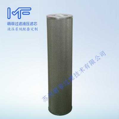 China Mfiltration Hydraulic System Replacement Leemin SFBX-630*5Q3 Oil Filter Element for sale