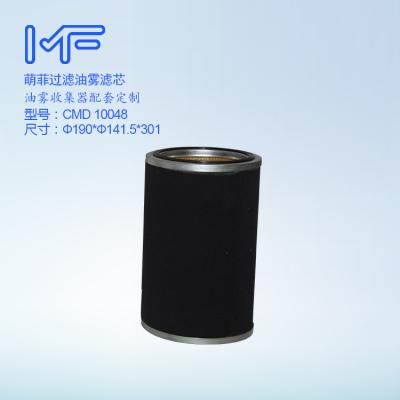 China Fiberglass Mfiltration CMD 10048 Oil Mist Purifier For Centrifugal Compressor Replacement for sale