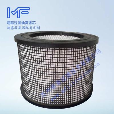 China Used For Part Air Filter Mfiltration OM/100 Oil Mist Collector Filter For Health-MOR for sale