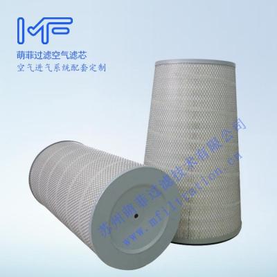 China Wood Pulp Fiber Mfiltration ZGX4292 Air Filter Cartridge For Gas Turbine Intake Filtration for sale