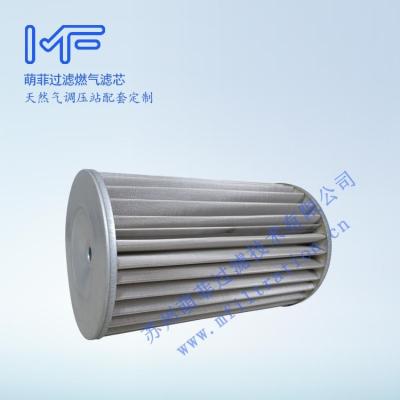 China Air Compressor Stainless Steel Used Polyester Fiber Filter Mfiltration G2.0 Gas Turbine Air Filter for sale