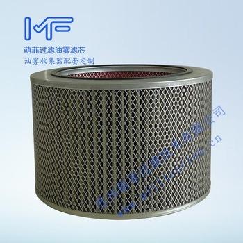 China Fiberglass Mfiltration WS/OM1000 CO2 Gas Filter With Great Price for sale